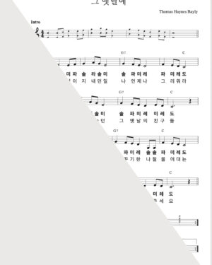 그옛날에MR+PDF