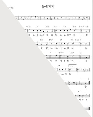 등대지기MR+PDF