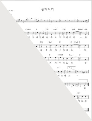 등대지기MR+PDF