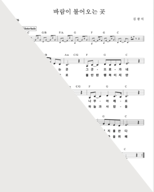 바람이 불어오는 곳MR+PDF