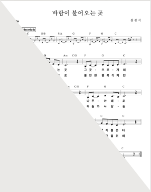 바람이 불어오는 곳MR+PDF