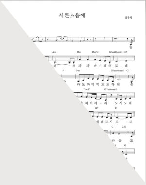 서른즈음에MR+PDF