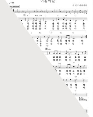 아침이슬MR+PDF