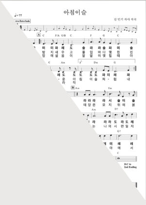 아침이슬MR+PDF
