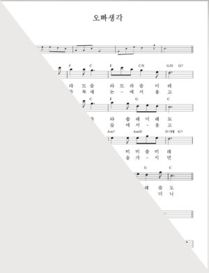 오빠생각MR+PDF