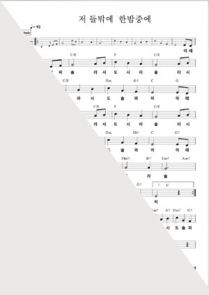 저들밖에 한밤중에MR+PDF