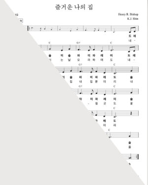 즐거운 나의 집MR+PDF