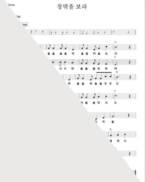 창밖을 보라MR+PDF