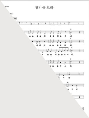 창밖을 보라MR+PDF