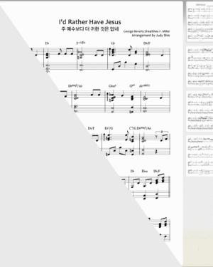 I'd Rather Have Jesus(주 예수보다 더 귀한 것은 없네) Piano Arrangement